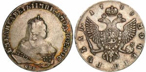 Russie - Elizabeth - Rouble 1748