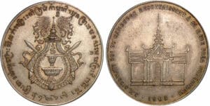 Cambodge - Sisowath 1er - Médaille 1905