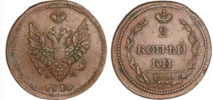 Russie - Alexandre 1er - 2 kopecs 1810