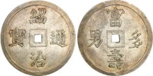 Vietnam - Annam - Thieu Tri - 5 tien