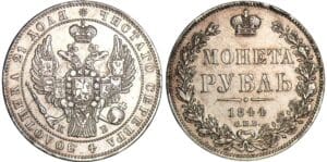 Russie - Nicolas I - Rouble 1844 CMB (Saint-Pétersbourg)