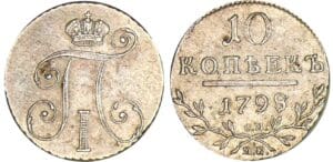 Russie - Paul 1er - 10 kopecs 1798