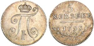 Russie - Paul 1er - 5 kopecs 1798