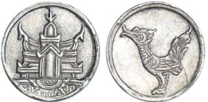 Cambodge - Norodom Ier - 1/8 de tical (1847)