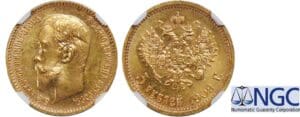 Russie - Nicolas II - 5 roubles 1909 (Saint-Pétersbourg)