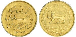 Iran - Reza Pahlavi - Pahlevi ١٣٢۴ (1945)
