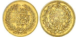 Tunisie - Abdül Hamid II - 25 piastres ١٢٩٤ (1877)