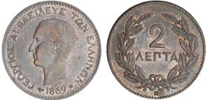 Grèce - George I - 2 lepta 1869 BB (Strasbourg)
