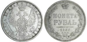 Russie - Alexandre II - Rouble 1856