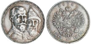 Russie - Nicolas II - Rouble 1913