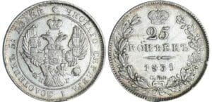 Russie - Nicholas Ier - 25 kopec 1839