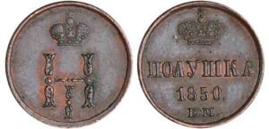 Russie - Nicholas Ier - 1 polushka 1850