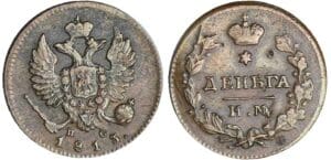 Russie - Alexandre Ier - 1 denga 1813 (Izhora)