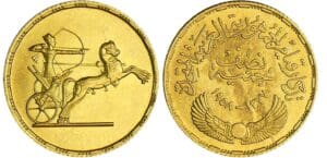 Egypte - 1/2 pound ١٣٧٧ (1377 / 1958)