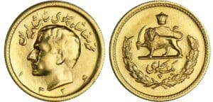 Iran - Reza Pahlavi - Pahlevi ١۳۲۶ (1947)