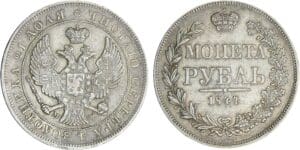 Russie - Nicolas 1er - Rouble 1844 (Warsaw)