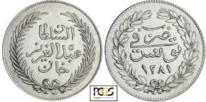 Tunisie - Abdul Aziz - 2 piastres 1281 (1865) - Proof