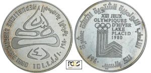 Liban - Jeux olympiques de Lake Placid - 10 livres 1980 piéfort