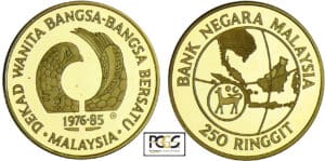 Malaisie - 250 ringgit 1985