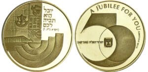 Israël - 5 new sheqalim 1998