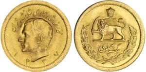 Iran - Reza Pahlavi - Pahlevi ١۳۳۷ (1954)