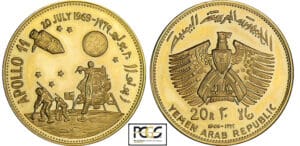 Yémen - Apollon 11 - 20 rials 1969