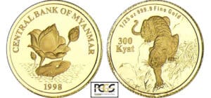 Myanmar - Fleur de lotus - 300 kyat 1998