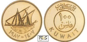 Koweït - 100 fils 1987