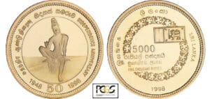 Sri Lanka - 5000 rupees 1998