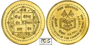 Népal - 5.0 gr Asarphi 1990