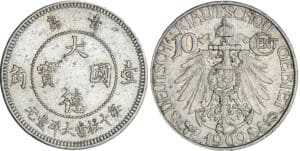 Allemagne - Colonie Kiautschou - 10 cent 1909