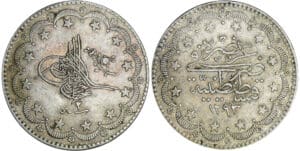 Turquie - Abdul Hamid II - 20 kurush 1293 / 2 (1876)