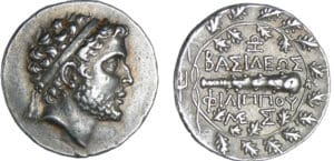 Macédoine - Philippe V (221-179 av. J.-C.) - Didrachme Macédoine - Philippe V (221-179 av. J.-C.) - Didrachme