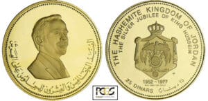 Jordanie - 25 dinars 1977