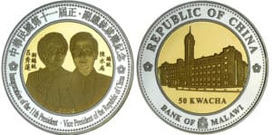 Malawi - 50 Kwacha - 2004