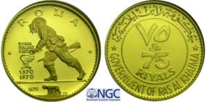 Ra’s Al-khayma - 75 riyals 1970