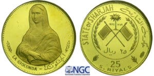 Sharjah - 25 riyals AH 1389 (1970)