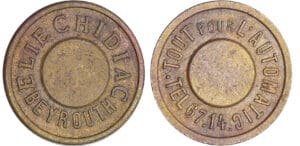 Liban - Monnaie de nécessité