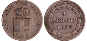 Grèce - Othon de Bavière - 1 lepton 1833