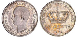 Grèce - Othon de Bavière - George I - 50 lepa 1874