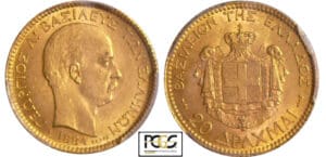 Grèce - Othon de Bavière - George I - 20 drachmes 1884 A (Paris)
