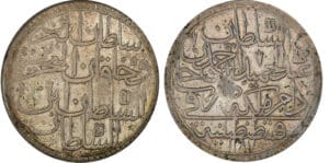 Turquie ( Turkey) - Piastre ۱۱٨٧ 1187 // 10