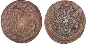 Russie (Russia) - Catherine II - 5 kopec 1795 EM