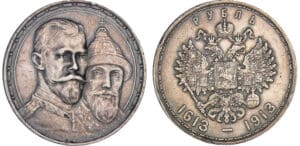 Russie - Nicolas II - Rouble 1913 (ЭБ) (Saint-Pétersbourg)