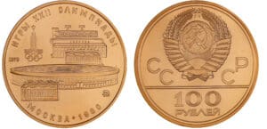Russie - Olympic games 1980 - Lenin stadium 1978