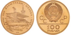 Russie - Olympic games 1980 - Rowing stadium 1978