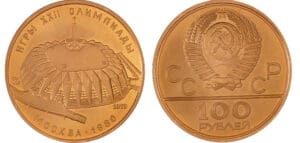 Russie - Olympic games 1980 - Indoor Arena 1979