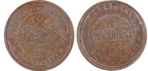Russie - Alexandre II - 3 kopec 1869 (Ekaterinbourg)