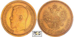 Russie - Nicolas II - 7.5 roubles 1897 AΓ (Saint-Pétersbourg)