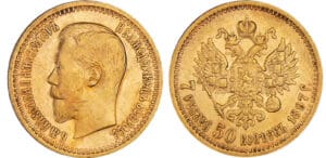 Russie - Nicolas II - 7.5 roubles 1897 AΓ (Saint-Pétersbourg)
